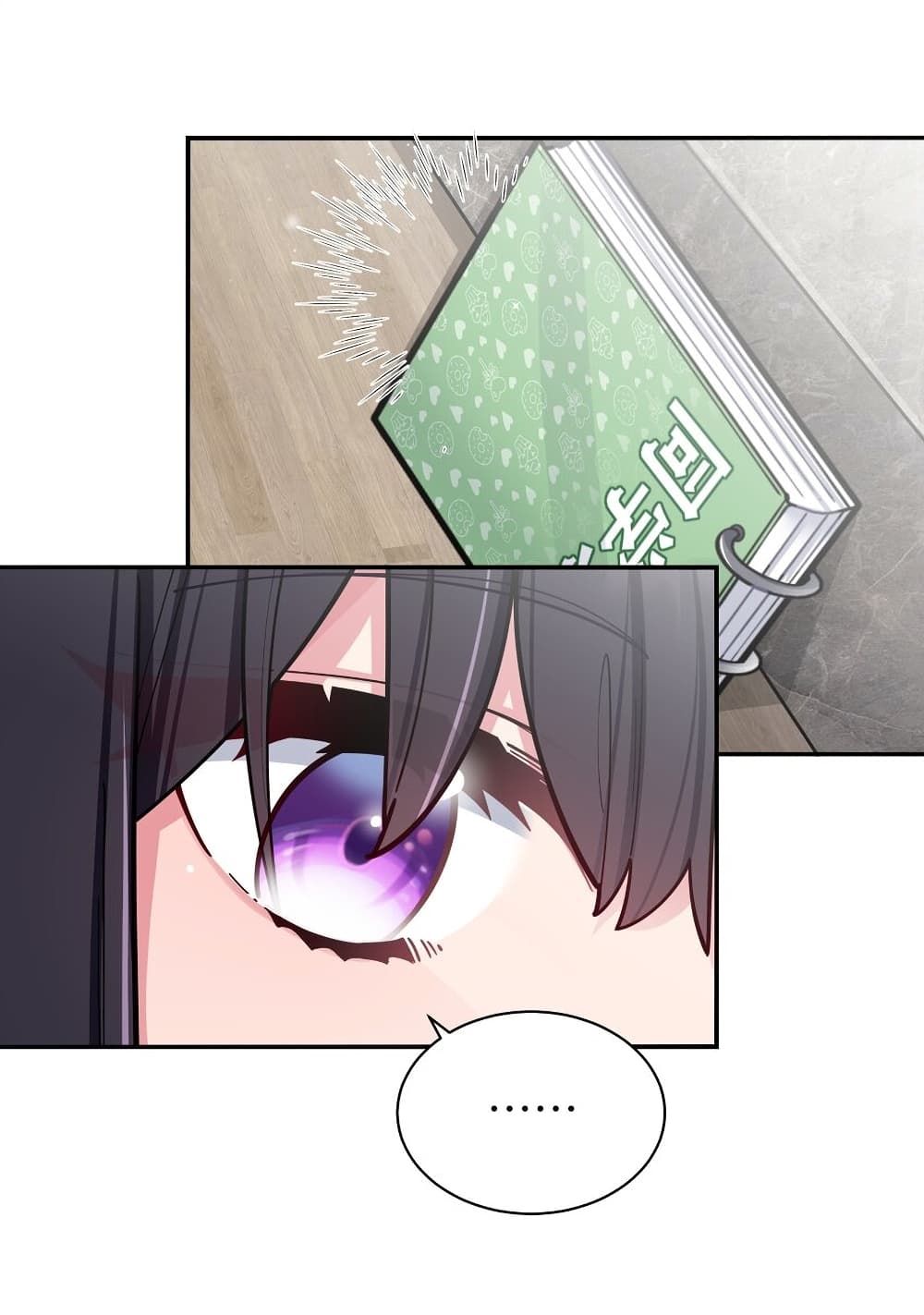 Fake Girlfriend My Fault ตอนที่ 54 (13)